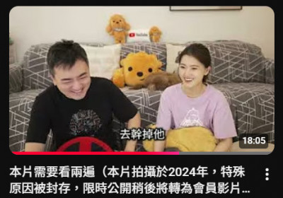 老高突公開封存2年影片!封面驚見「去幹掉他」 網揪最大疑點:好毛
