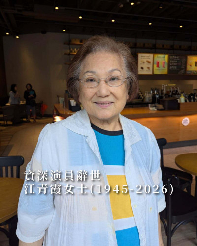 《娘家》江青霞辭世享壽81歲！曾一整週不睡覺、靠錄音機苦練國語
