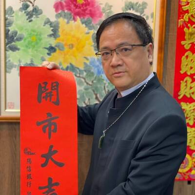 郭董遇桃花劫 江伯樂揭：名字流年早注定