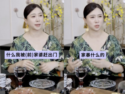 （影）57歲翁虹首談豪門婚變！像簽錯合約親揭「遭掃地出門、家暴真相」