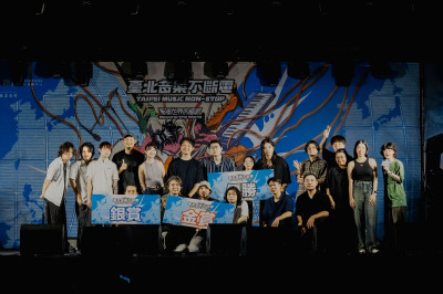 北流「臺北音樂不斷電」最終四強出爐 ！昔日「落選團」也來開唱