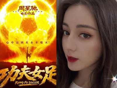 （影）太狂了！周星馳《功夫女足》2天飆破23億台幣 好看不好看同時登熱搜成奇景