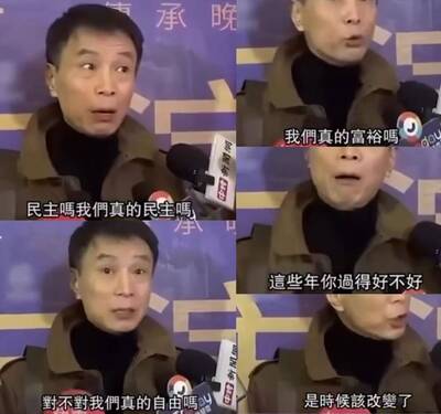 李天柱稱「我們真的自由嗎」 被嗆台灣能投票，你說不民主？