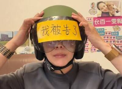 誤用以為自己拍攝照片遭求償25萬   錦雯震驚不解無奈