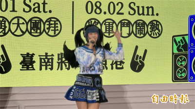 孫淑媚、安心亞合體將軍吼 台南夏日音樂節卡司再升級