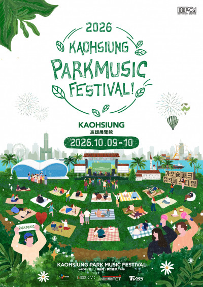 首爾公園音樂節搬到台灣！10月高雄連唱兩天