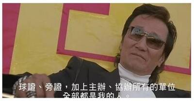 「裁判都是我的人」成絕響 謝賢離世 周星馳發文送別四哥