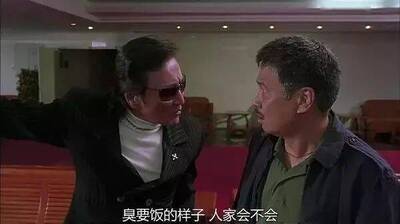 謝賢重江湖義氣 拒收周星馳百萬片酬：不夠女友買包