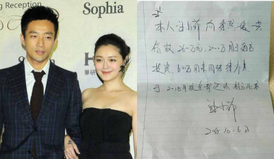 汪小菲「手寫借條」再被翻出！大S昔吐金句：嫁入豪門穩賠