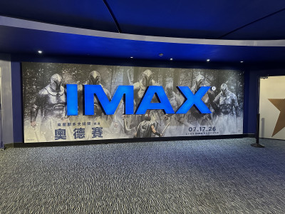 美麗華IMAX「真的太操」連兩天出事！昨偏暗、今綠畫面 緊急退票