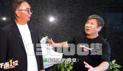 斥資2億打造「豬博物館」！建設董收藏1.3萬隻豬偶 胡瓜一看驚呆