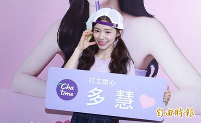 李珠珢遭男粉「闖管制區觸摸」!李多慧鬆口談應援互動