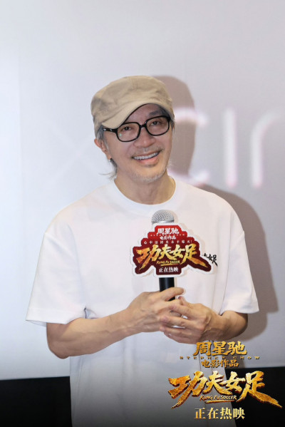 （影）周星馳《功夫女足》賣翻 大咖影帝開砲「無兒無女不敢見人」內幕曝光