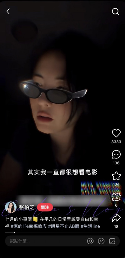張柏芝現身電影院「突掏老花眼鏡」看《功夫女足》！包24場挺周星馳