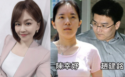 力挺陳幸妤開戰！主播廖芳潔翻台開案舊帳 痛批趙建銘「說謊成性無擔當」