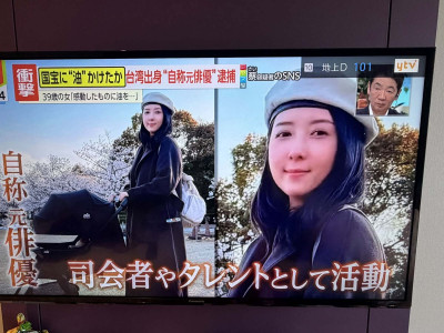 五熊挨轟丟台灣人臉！日本電視台公開「高清正臉」大篇幅報導