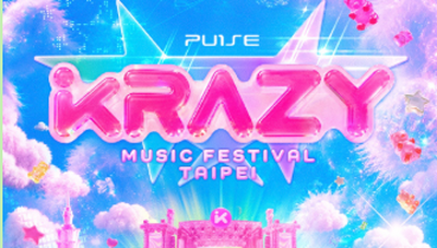 中秋大佳河濱要瘋了！KRAZY首波卡司太狂 壓軸賣關子