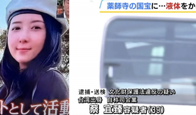 不只佛足石！五熊遭逮後認「其他地方也有潑油」 日本警方全面擴大追查