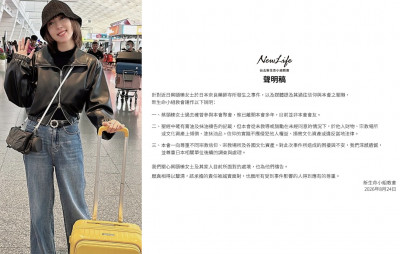 五熊信仰全起底！新生命小組教會遭出征砲轟 急發聲切割「從未教導潑油」