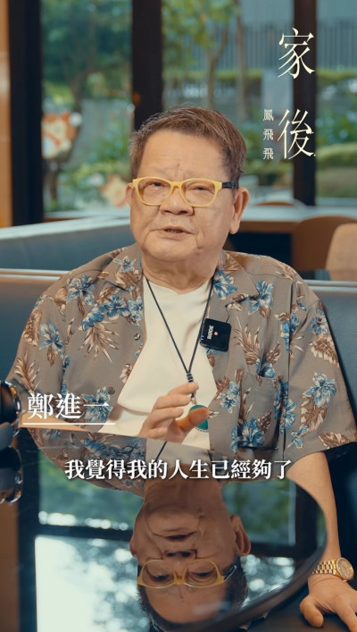 讚她最會唱！鄭進一斷言「媽祖」等級：300年內不會再出現