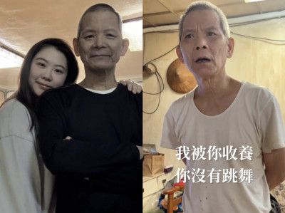 不只沈伯洋收養!台派網紅親揭「養女真實身世」 父34年後補跳歡迎舞超催淚 不只沈伯洋收養!台派網紅親揭「養女真實身世」 父34年後補跳歡迎舞超催淚