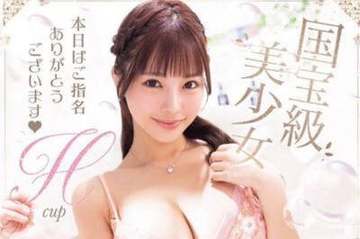 福田悠亞下海拍AV遭媽媽抓包 結局神展開：連外婆都知道