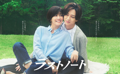 柏原崇爆「插手劇本」惹毛劇組!內田有紀隔30年主演 驚傳遭封殺