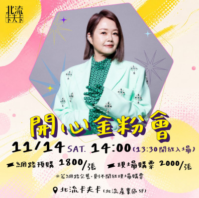 金智娟近況曝光!認40年「彼此相愛」親揭幸福進行中 金智娟近況曝光!認40年「彼此相愛」親揭幸福進行中