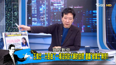 王偉忠訪沈伯洋成幫兇？趙少康嗆沈富雄：我反對你