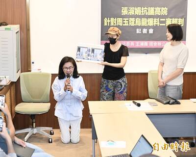 張淑娟落淚跪求「滾床案」公道！中姐「歷經婚變事業低谷」 坎坷人生全曝光