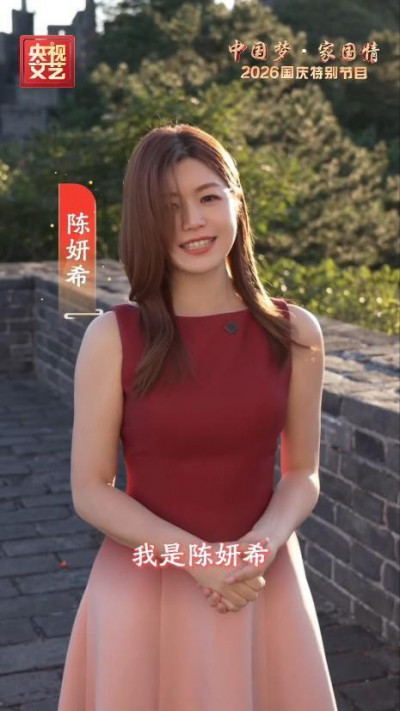 中共國慶台星忠誠度大考驗！陳妍希張晨光表態 吳慷仁靠「這招」低調交差