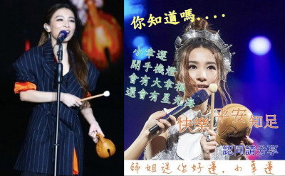 田馥甄宣布攻蛋6場!歌迷集體許願「師姐法會」 敲碗狂喊:想被超度