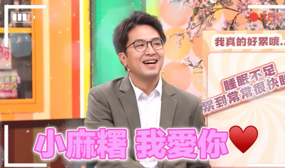 沈伯洋節目「真情告白」2天破42萬觀看 !沈玉琳7字表態 網笑：偷臭蔣萬安？