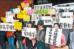 ■「鴿迷」準備布條抗議，為偶像叫屈。（記者胡舜翔攝）