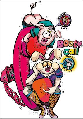 兩性異言堂 愛情重頭戲 電話愛愛好好玩 自由娛樂