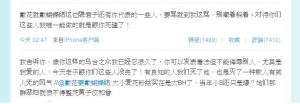 汪小菲在微博上回應網友批評,表示「今天老子跟你們這些人沒完了!」(圖翻攝自網路) 汪小菲在微博上回應網友批評,表示「今天老子跟你們這些人沒完了!」(圖翻攝自網路)