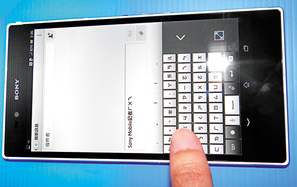 〈單手鍵盤〉為了方便單手也能輸入文字，設計單手專用鍵盤。