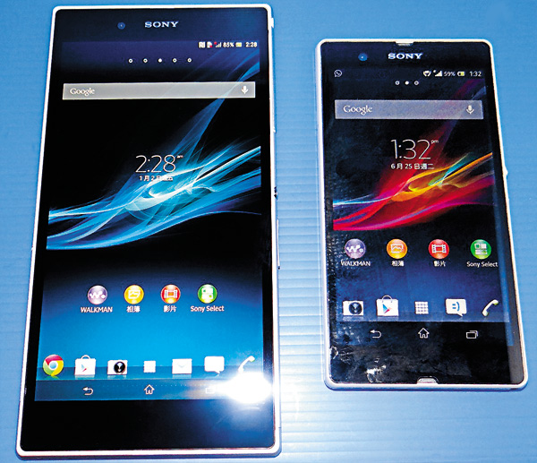 6.4吋的Sony Xperia Z Ultra明顯比5吋的Sony Xperia Z大很多。