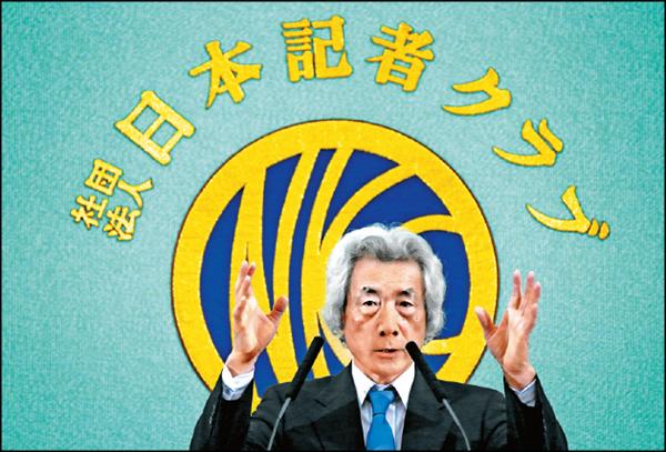 家庭親子 廢核救家園 廢核是大業小泉讚安倍運氣好 自由娛樂