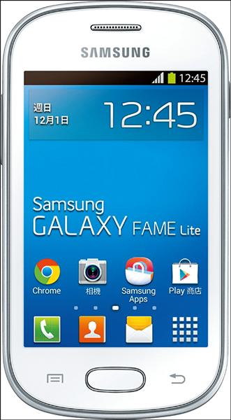 Samsung Galaxy Fame Lite
