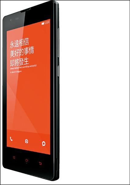 紅米手機