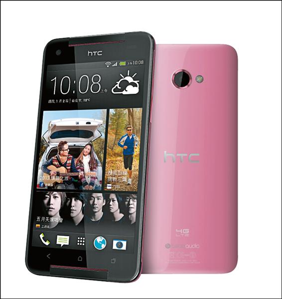 HTC Butterfly s 4G LTE