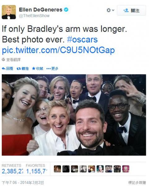 主持人艾倫在推特寫道:「如果布萊德利手臂能再長一點就好了」(If only Bradley 主持人艾倫在推特寫道:「如果布萊德利手臂能再長一點就好了」(If only Bradley