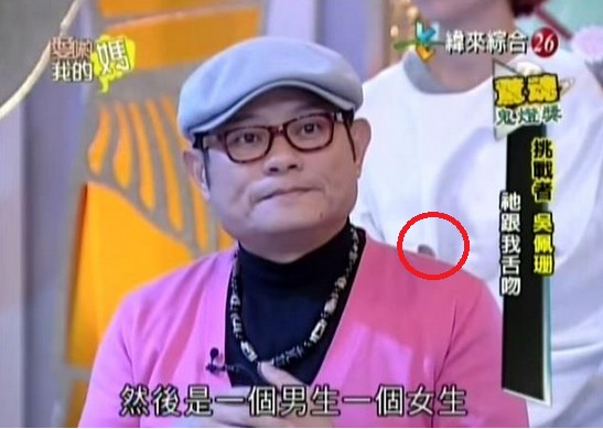 許效舜左肩出現一根手指,讓人看了毛骨悚然。(圖擷取自YouTube) 許效舜左肩出現一根手指,讓人看了毛骨悚然。(圖擷取自YouTube)