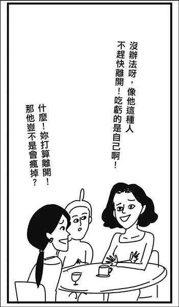 《新生活運動》作者：Cherng以日常生活發想的幽默漫畫。首部被翻譯成LINE Webtoon英文版的台灣作品。