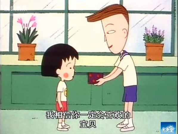 「妳從南島旅行回來,替大家都買了禮物,沒買到花輪的。可是他卻只給妳一人買了禮物,妳還說花輪很偏心。」(圖擷取自網路) 「妳從南島旅行回來,替大家都買了禮物,沒買到花輪的。可是他卻只給妳一人買了禮物,妳還說花輪很偏心。」(圖擷取自網路)