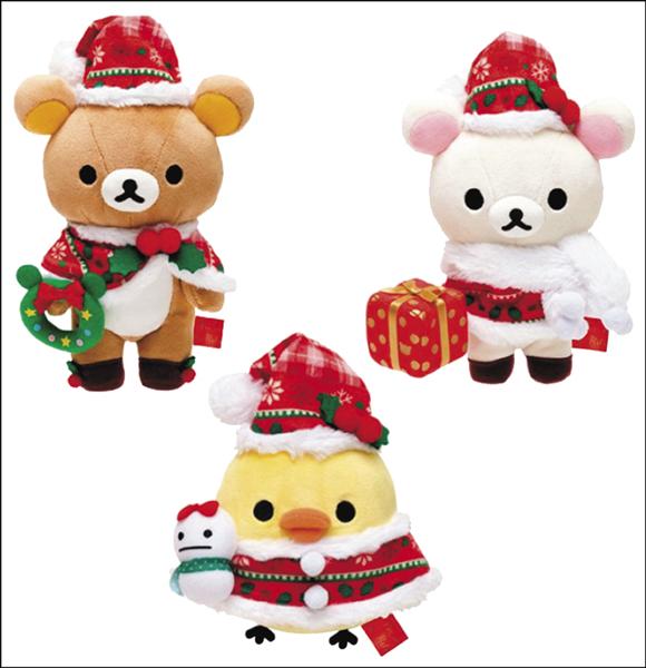 7net限量發售Rilakkuma拉拉2014華麗耶誕限定毛絨小公仔（三種款式），原價999元，特價830元。
