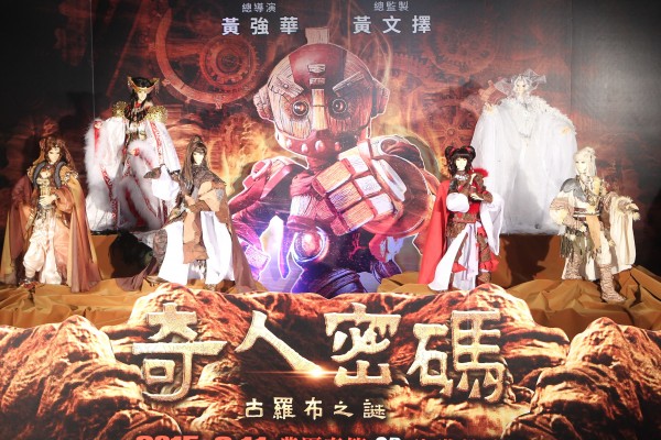 「奇」片耗時3年半,耗資近4億使用3D鏡頭拍攝。(記者胡舜翔攝) 「奇」片耗時3年半,耗資近4億使用3D鏡頭拍攝。(記者胡舜翔攝)