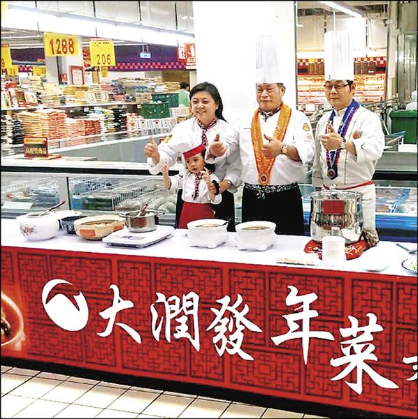 大潤發直接把美食節目搬進店內，讓民眾不但有多種年菜品項可選擇，同時推出6款套餐年菜供選擇。（大潤發提供）