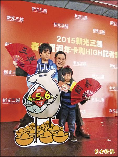 新光三越卡利high活動邀請9歲的新銳插畫家「迷路」（左）推出卡友禮，並由迷路與相聲瓦舍馮翊綱（中）等人合拍宣傳廣告。（記者鍾佳欣攝）